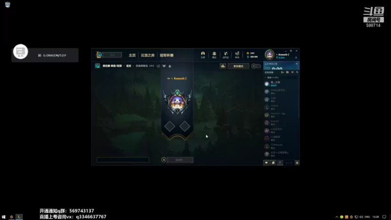 【2021-09-28 13点场】小君盖伦King：上单盖伦排位~