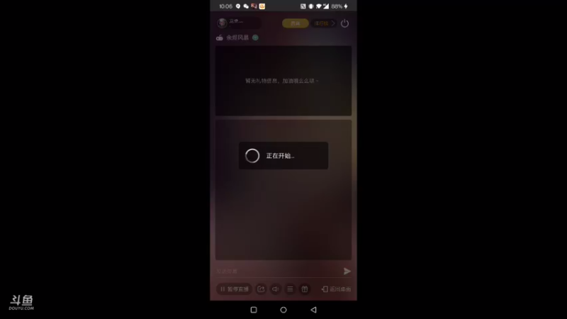 【2021-09-27 10点场】龙桑灬：余烬风暴~龙桑的游戏次元