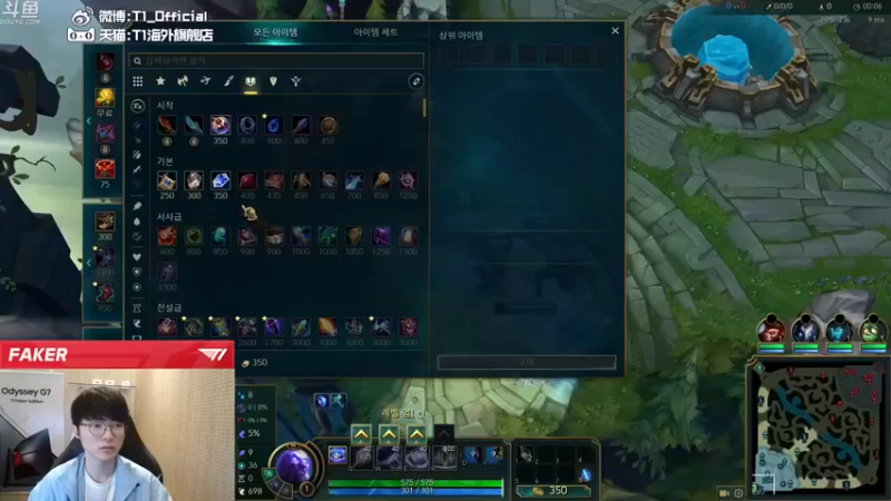 T1直播faker：10-2瑞兹，法术机关枪再现江湖