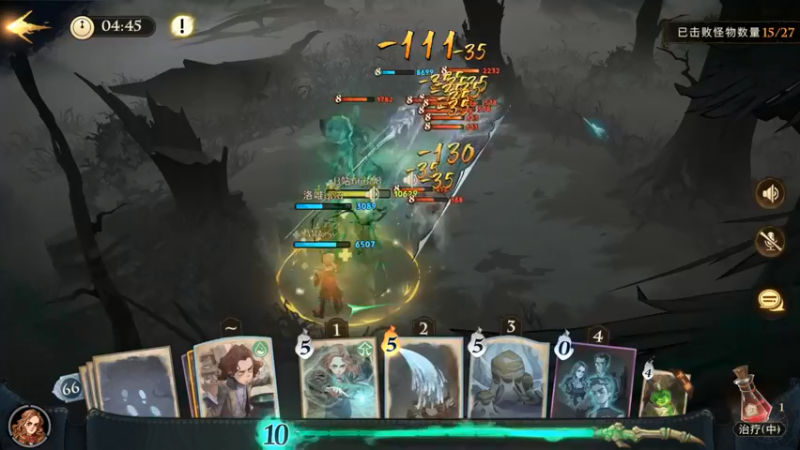 哈利波特_魔法觉醒++级魔法书！极限冲分(5041)视觉盛宴