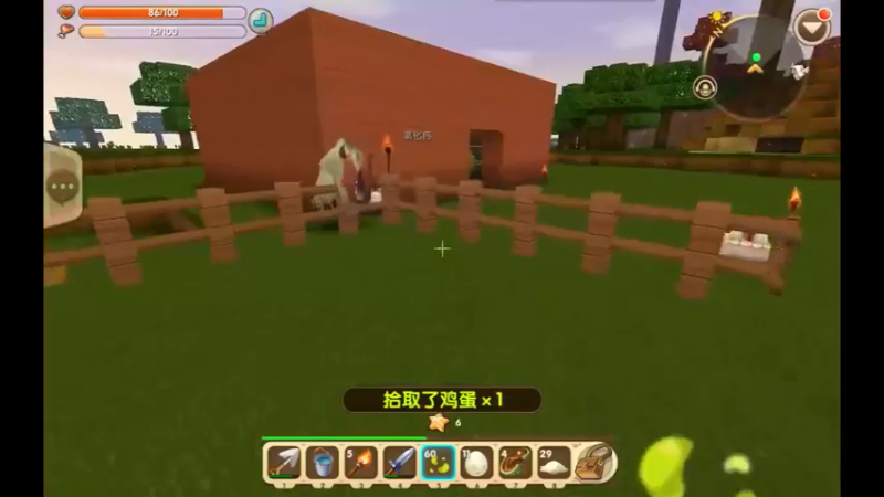 ( 迷你世界 开黑 生存_带基友开车36)