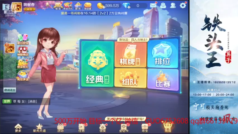 【2021-09-27 16点场】铁算子：世间并非乐土，各自有各自的苦