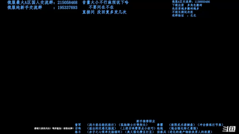 【2021-09-27 20点场】幼稚灬北城：失落的方舟  新手指导