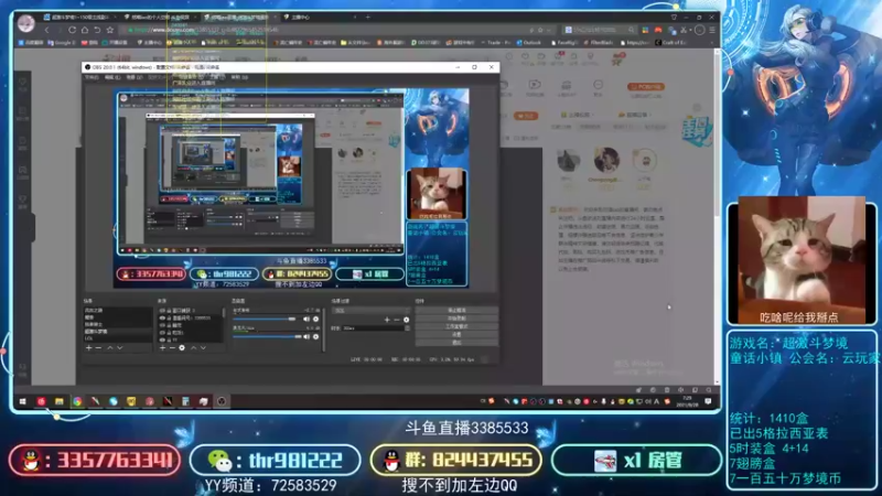 【2021-09-28 07点场】然喵iao：鹰眼单刷的王