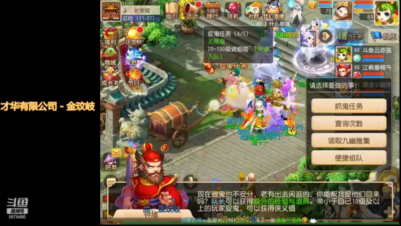 【2021-09-28 01点场】云亦弦：梦幻手游2021年依旧精彩
