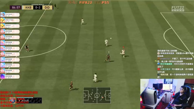 【2021-09-28 03点场】LOT29：FIFA22之总裁归位！