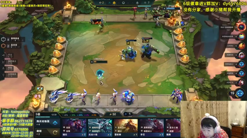 【2021-09-27 20点场】福星哥呀：只会赌3星不死阳光宅男！