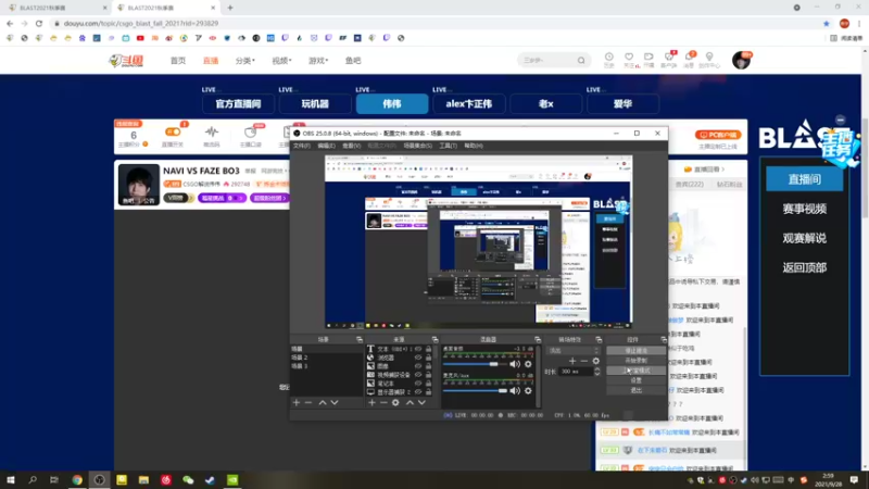 【2021-09-28 02点场】CSGO解说伟伟：正在搬家中