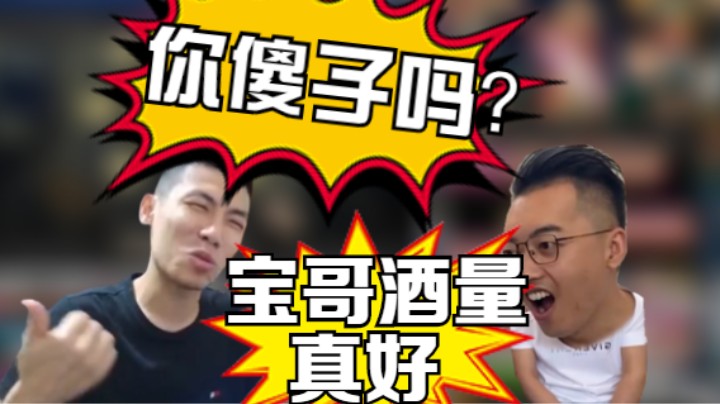 旭旭宝宝：我跟你们说了别到处瞎说……