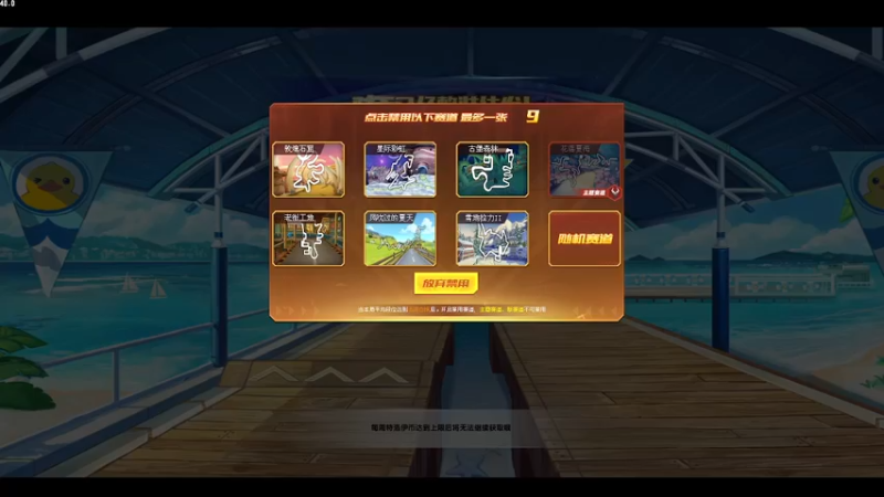 【2021-09-27 21点场】紫阳阿楠丶：新赛季排位掉分开始