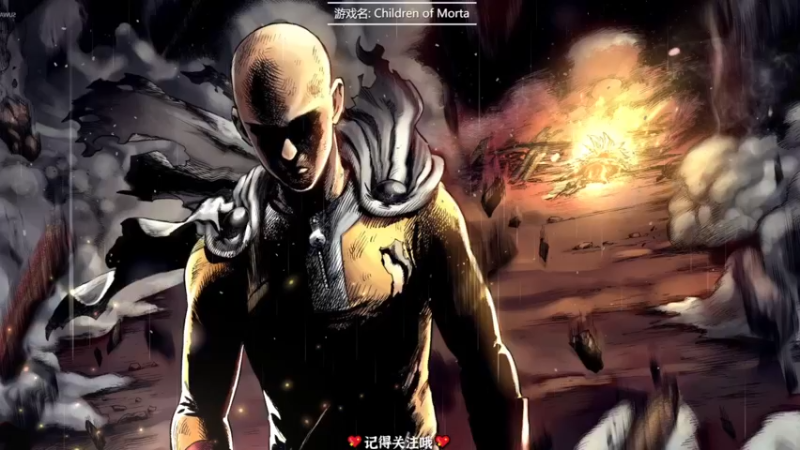 【2021-09-27 16点场】徐不鸽：莫塔守山人要出联机拉。