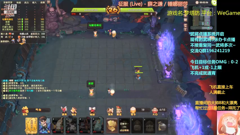 【2021-09-28 01点场】皮小乌：乌：加班~今天双倍亲密度！