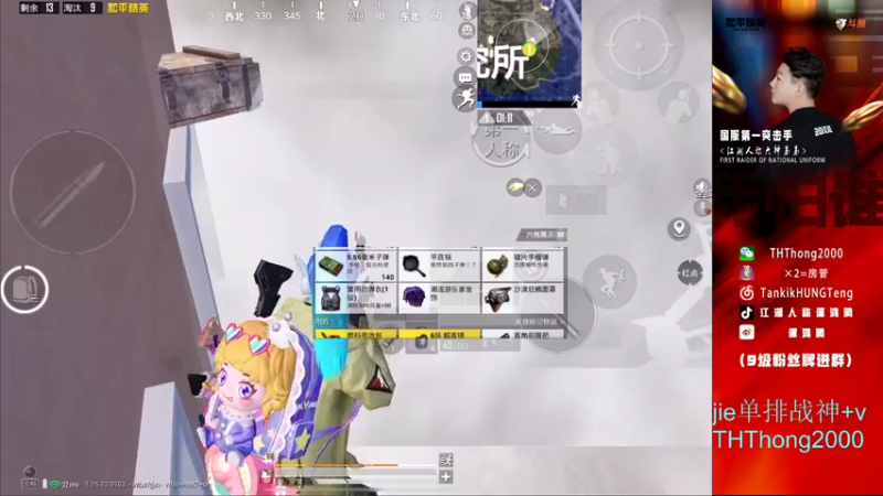 【2021-09-28 18点场】六神弟弟Tht：单排乱杀 88880