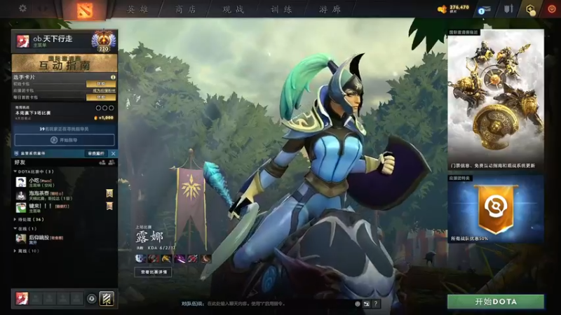 【2021-09-28 18点场】Zhou陈尧：单排冲分！！！ 88660