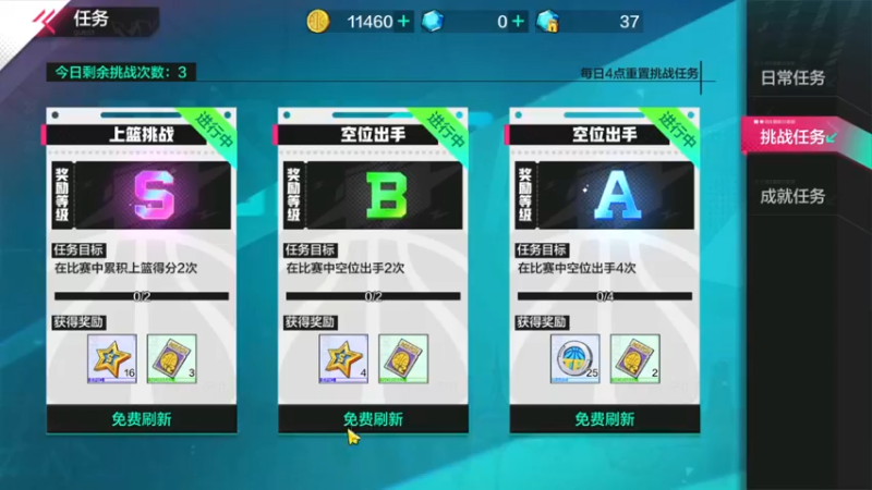 【2021-09-27 20点场】红牛VB：【红牛】逆天改命,牛转乾坤,必胜局！