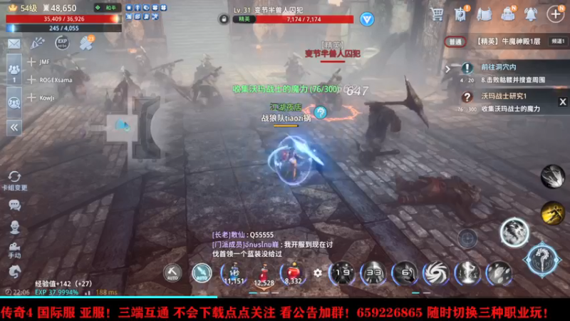 【2021-09-27 22点场】战狼队条子锅锅：传奇4国际亚服，娱乐主播！