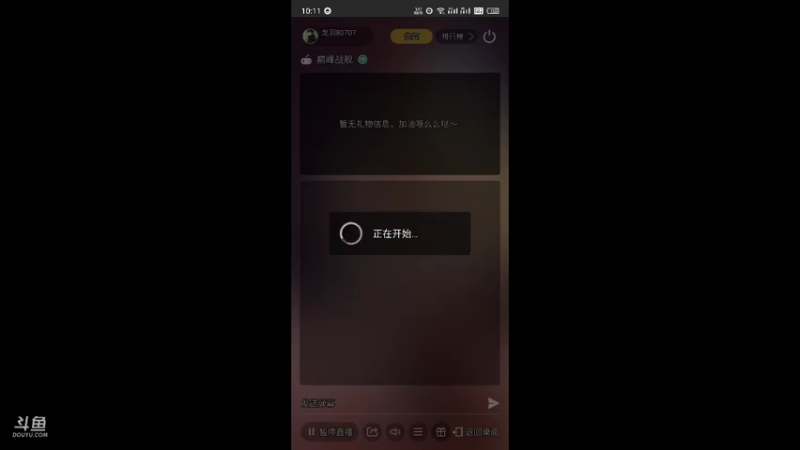 【2021-09-28 10点场】龙羽80707：核武⚡️龙♞信