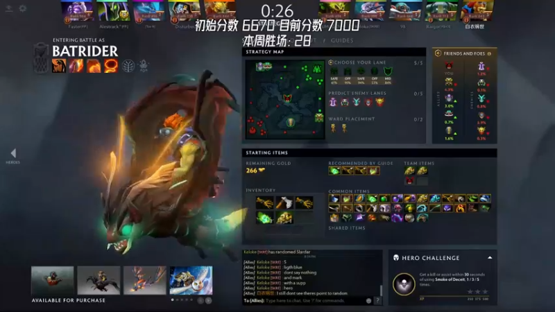 艺术家P1：13-8蝙蝠骑士，杀的挺爽，死的也挺顺畅
