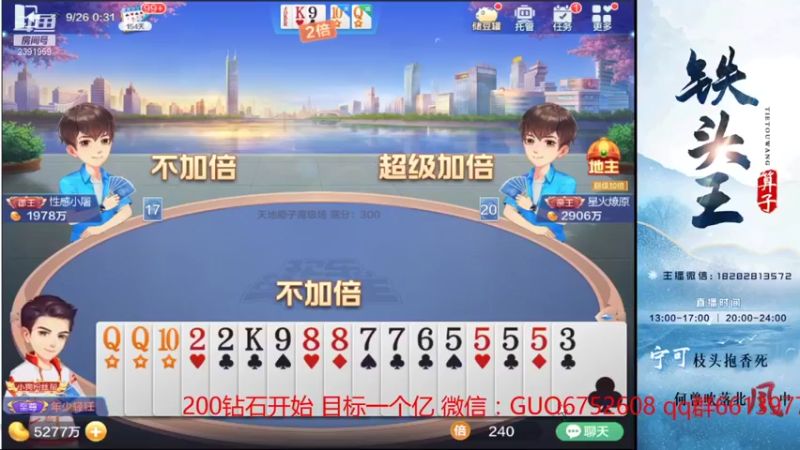 【2021-09-26 00点场】铁算子：世间并非乐土，各自有各自的苦