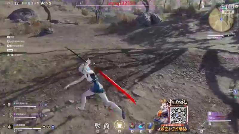 【黑白锐雯 永劫无间】2021-09-28 17:16:31-2021-09-28 17:31:34
