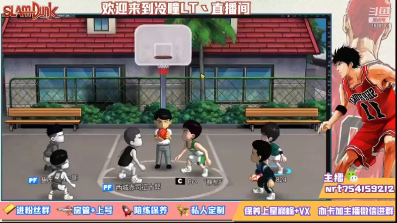 【2021-09-26 01点场】冷瞳LT丶：水友赛开始报名啦！！