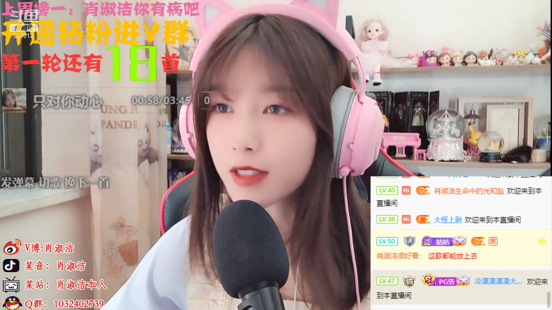 【户外】百变姑姑肖淑洁的精彩时刻 20210928 17点场