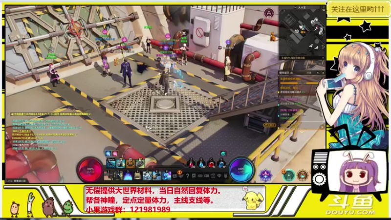 【2021-09-25 15点场】晴天果果：原神救护站---急你所需