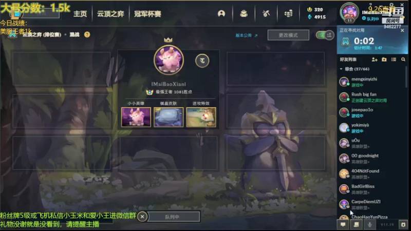 【2021-09-25 23点场】AG丶Snowy：等一次天黑