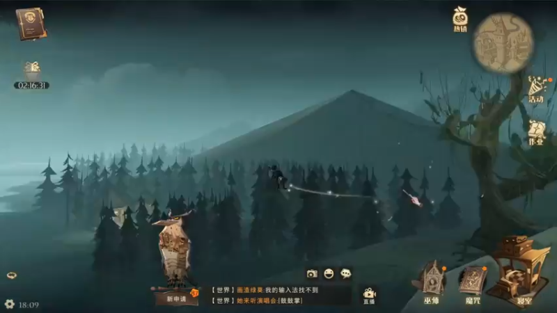 哈利波特_魔法觉醒++级魔法书！极限冲分(5048)视觉盛宴