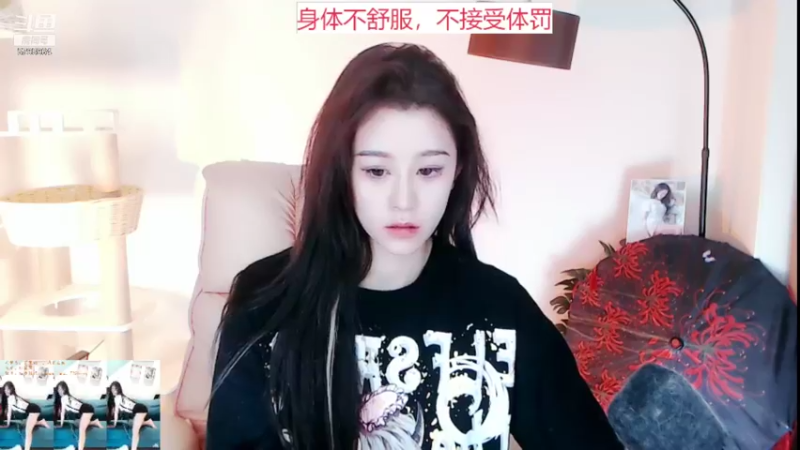【2021-09-28 18点场】Sa叁儿：回来搬砖啦