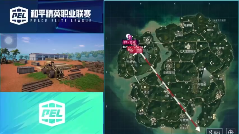 和平精英职业联赛精彩盛况（1）