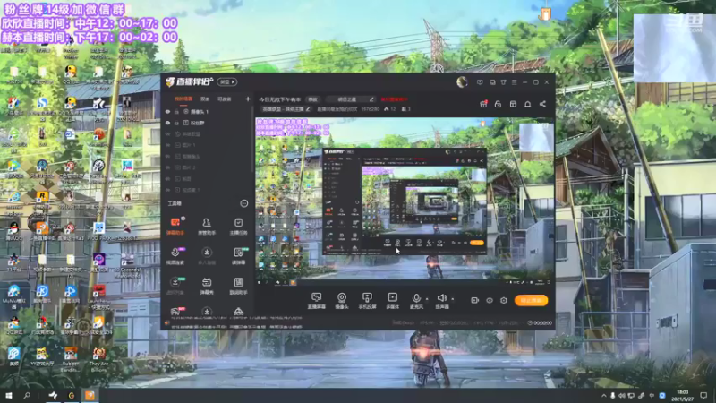 【2021-09-27 18点场】直播间最发抛的欣欣：赫本：驴一摩