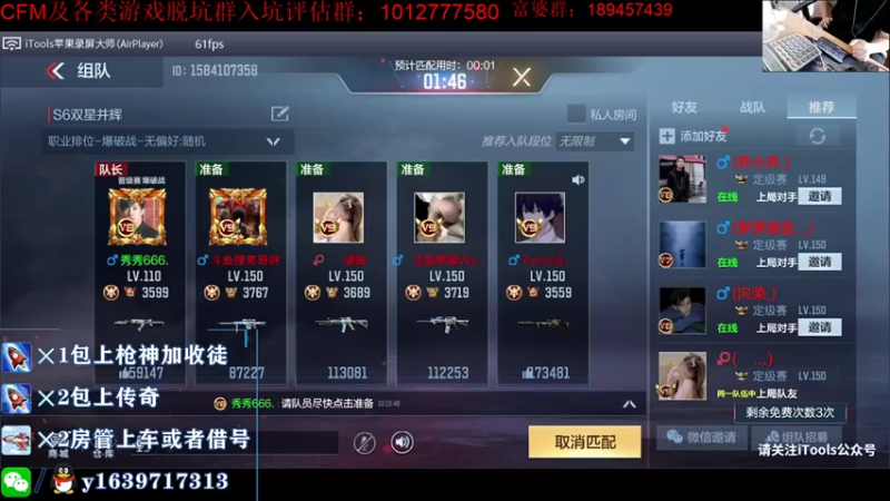 【2021-09-28 10点场】亮哥il：冲刺榜一啦啦、！！！！！