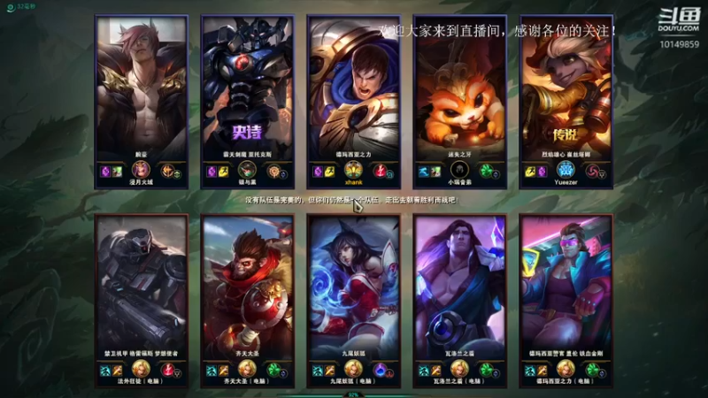 艾克斯汉克的精彩时刻 18点场 2021-09-28 18-45-30.mkv