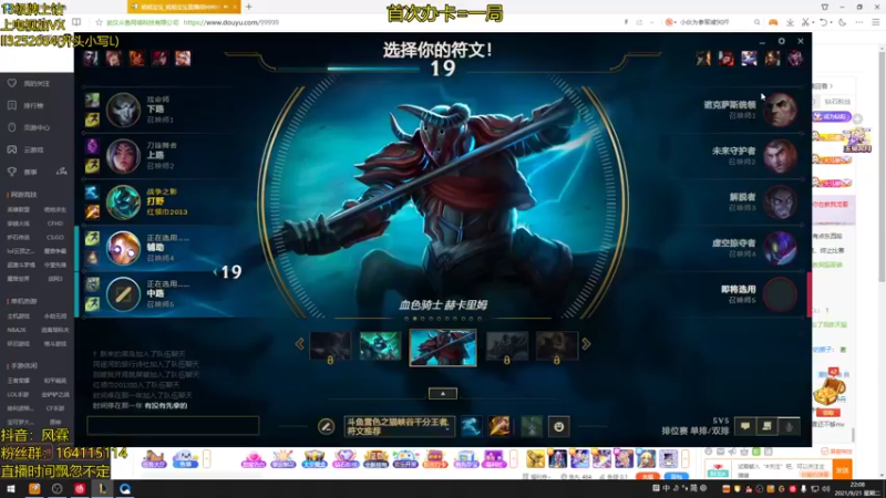 【2021-09-21 22点场】风霖zzz：重生之我是帅鸽