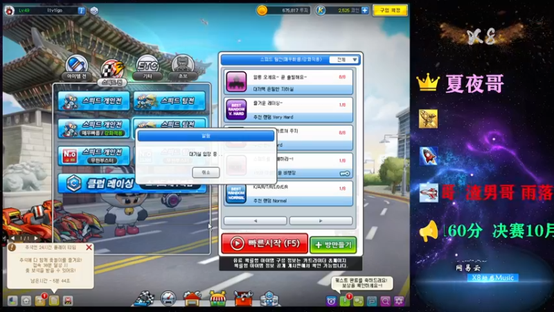 【2021-09-27 23点场】x8丿：X8：双倍亲密度。