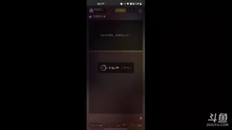 【2021-09-27 12点场】风云三脚猫：用户0655465334的直播间