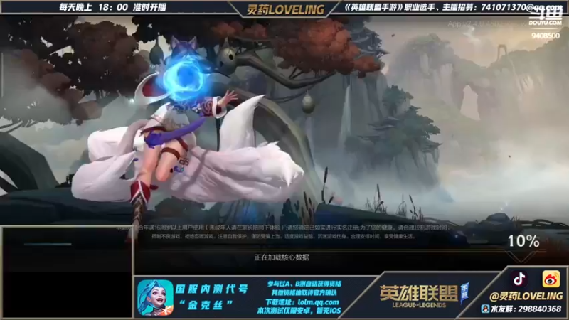 【2021-09-28 17点场】灵药LoveLing：卧龙与凤雏~瘦子与胖子~