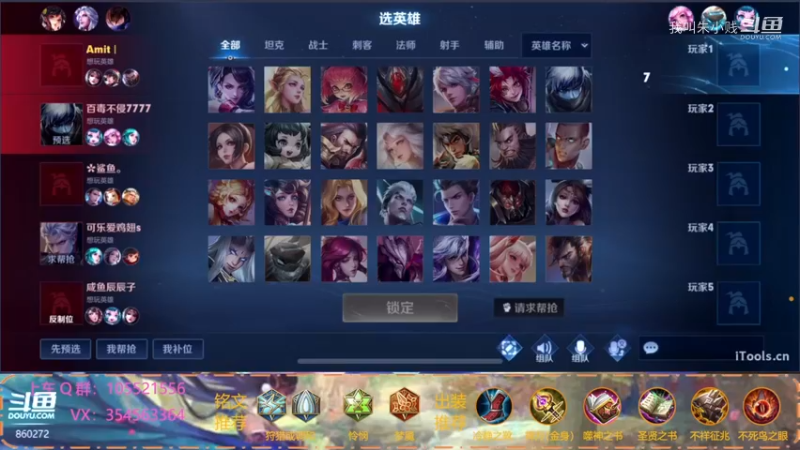 赛季初貂蝉痛苦五排