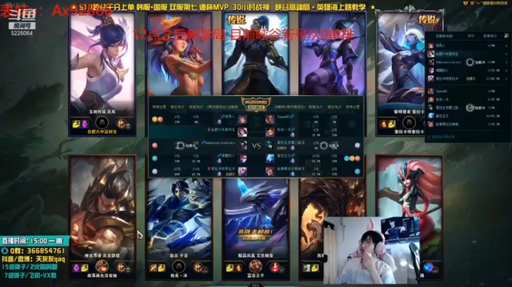 【天灰灰qaq】无双剑姬、7-3-5、来试试我的剑法吧！