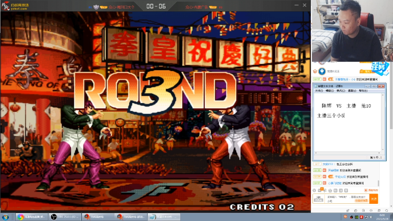 【格斗游戏】南通龟包的精彩时刻 20210928 00点场