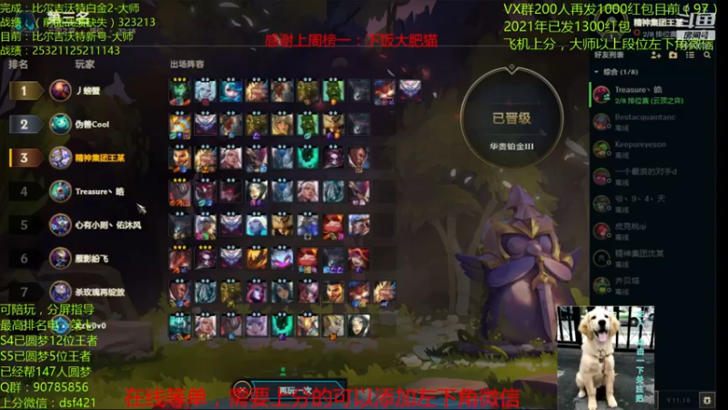 【2021-09-25 20点场】追风皇帝：圆梦上分进，等待S5第6个王者