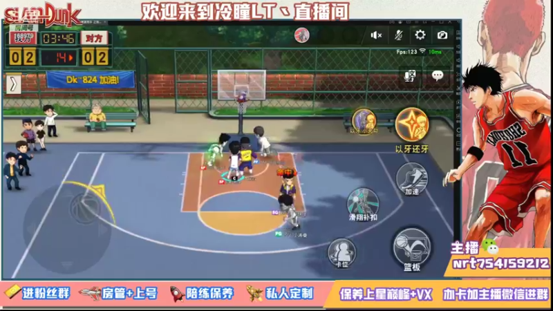 【2021-09-27 21点场】冷瞳LT丶：测试下牧！