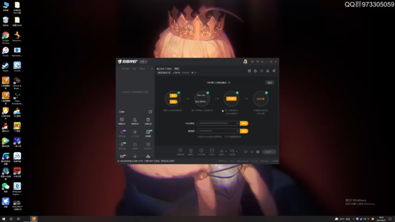 【2021-09-27 18点场】主播阿稳：晚上8点 12世纪