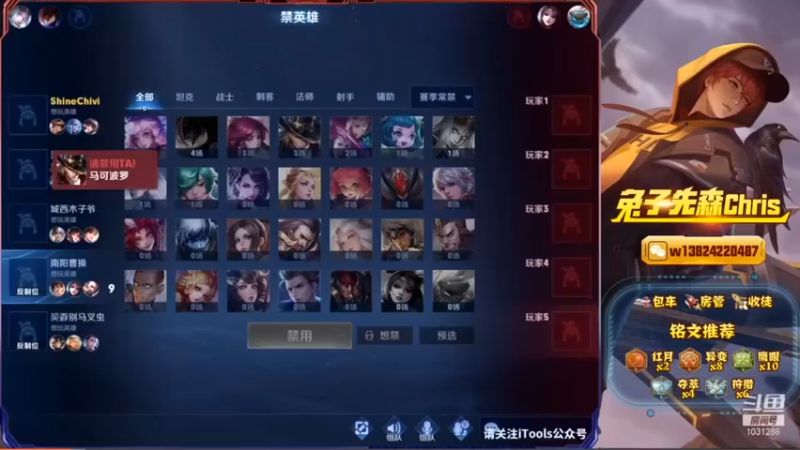 兔子直播集锦9