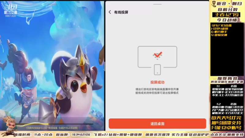 【2021-09-28 10点场】刺扫刺扫刺刺扫：刺扫：俯冲大师