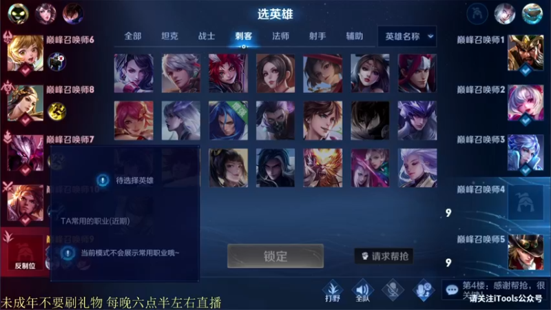 【2021-09-28 20点场】骚白：骚白全能秀系列