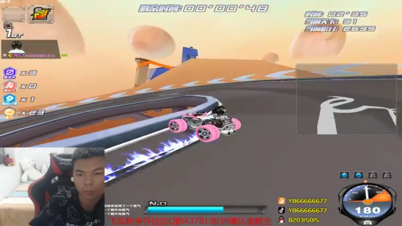 【2021-09-28 00点场】BN丶严斌：晚上好，浪仔们。可以起飞了。