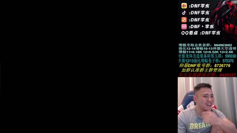 【2021-09-28 20点场】李永：变菜了？？？？好像是哟