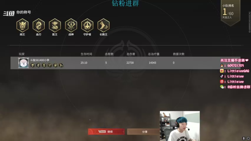 【2021-09-28 03点场】Little1eeQAQ：小李：最近上火